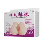 pussy and ass masturbator