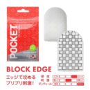 POCKET TENGA BLOCK EDGE – Bild 5