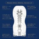 PREMIUM TENGA ORIGINAL VACUUM CUP – Bild 2