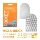 POCKET TENGA HEXA-BRICK – Bild 5